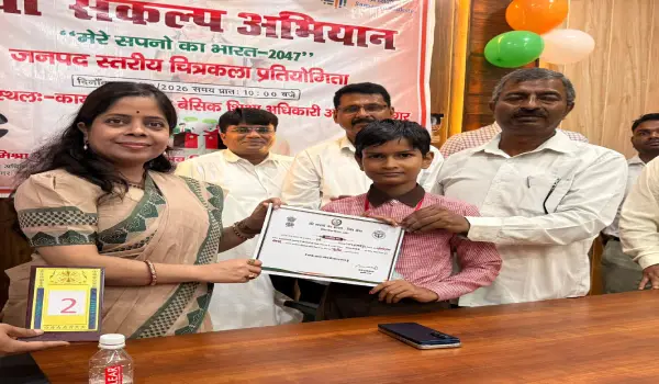 अंबेडकरनगर की पंखुड़ी मौर्य ने जीती चित्रकला प्रतियोगिता, अब प्रदेश स्तर पर दिखाएंगी प्रतिभा
